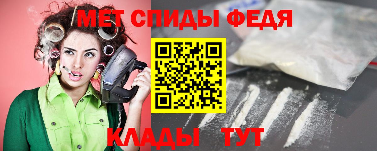 АМФ Розовый Якутск