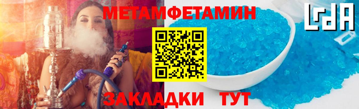 АМФЕТАМИН  Амфетамин 97%  Вход с VPN  Якутск 