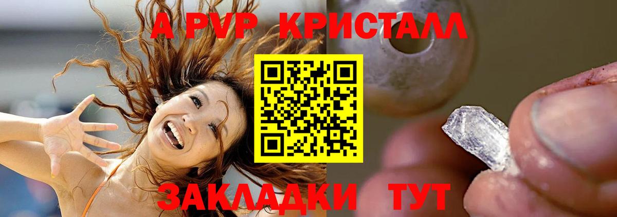 Лсд 25  Меф МЯУ МЯУ кристаллы  COCAIN  Вход с VPN  КЕТАМИН  Конопля  Якутск  Как найти наркотики? 