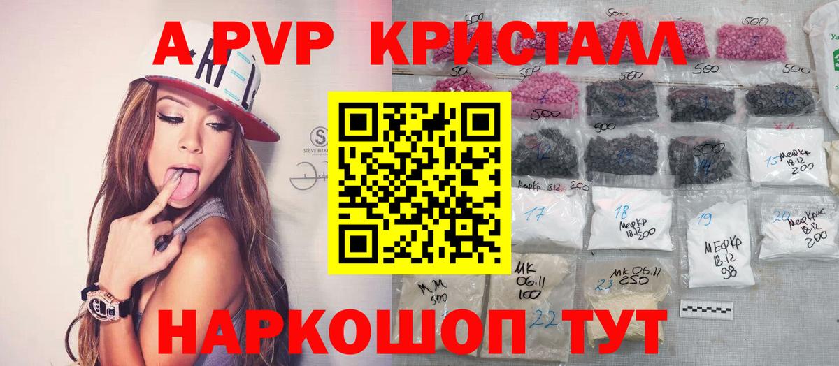 Якутск  Alfa_PVP  APVP СК КРИС  Вход с VPN  Alpha-PVP СК 
