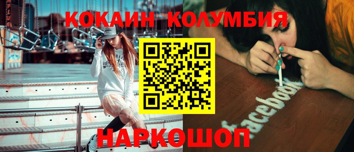 Cocaine VHQ Якутск