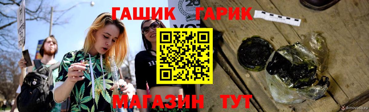ГАШИШ Cannabis  ГАШИШ AMNESIA HAZE  ГАШИШ  Вход с VPN  Якутск 