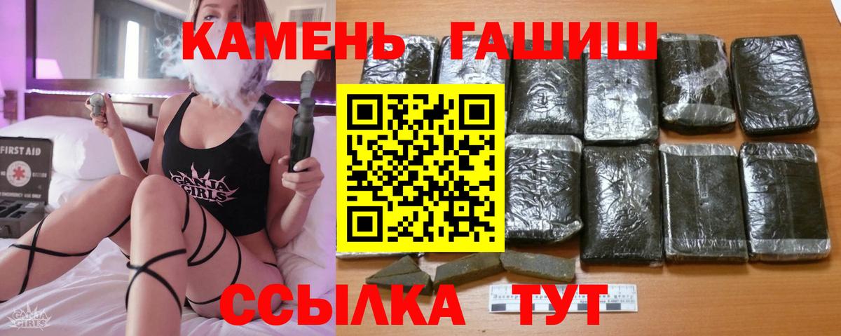 ГАШ 40% ТГК Якутск