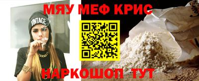 синтетический гашиш Коммунар