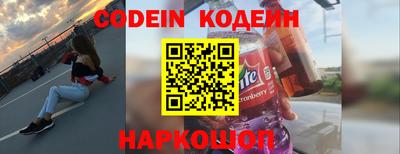 кокаин премиум Комсомольск-на-Амуре