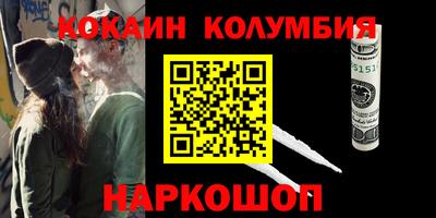 бутик Конаково