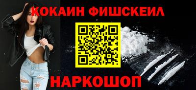 кокаин премиум Комсомольск-на-Амуре
