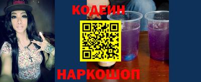 синтетический гашиш Коммунар