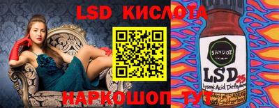бутик Конаково