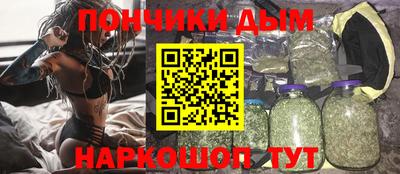 синтетический гашиш Коммунар