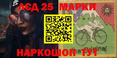 синтетический гашиш Коммунар