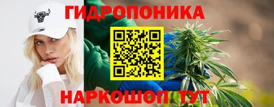 бутик Конаково