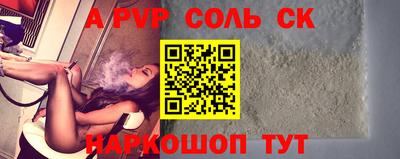 синтетический гашиш Коммунар