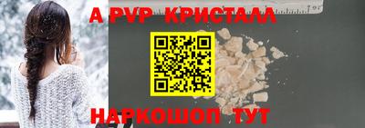 синтетический гашиш Коммунар