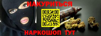 кокаин премиум Комсомольск-на-Амуре