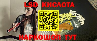 синтетический гашиш Коммунар