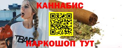 бутик Конаково