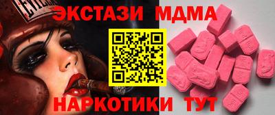 кокаин премиум Комсомольск-на-Амуре