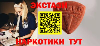 синтетический гашиш Коммунар