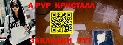 синтетический гашиш Коммунар