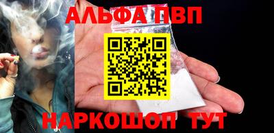 бутик Конаково