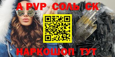 бутик Конаково