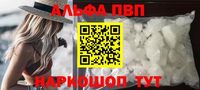 синтетический гашиш Коммунар