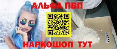 бутик Конаково