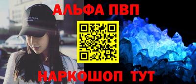 синтетический гашиш Коммунар