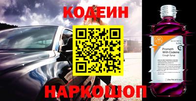 бутик Конаково