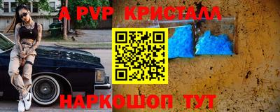 бутик Конаково