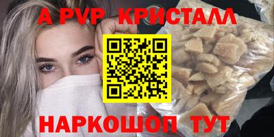 кокаин премиум Комсомольск-на-Амуре