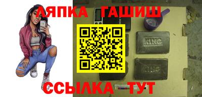 кокаин премиум Комсомольск-на-Амуре