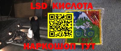 синтетический гашиш Коммунар