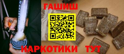 синтетический гашиш Коммунар