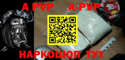 кокаин премиум Комсомольск-на-Амуре