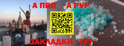 бутик Конаково