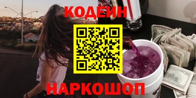 кокаин премиум Комсомольск-на-Амуре