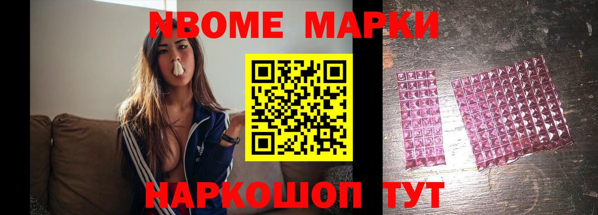 Якутск  LSD-25 экстази ecstasy  ЛСД экстази кислота  Вход с VPN 