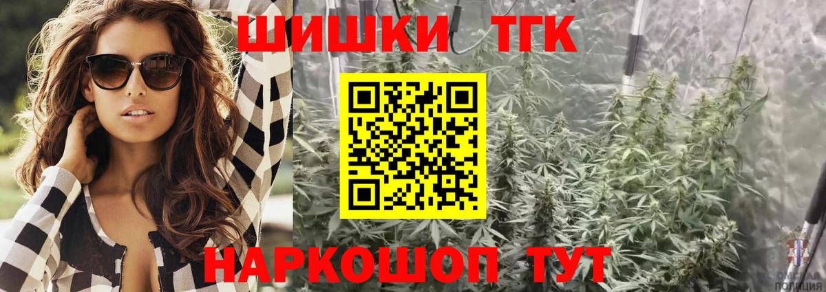 МАРИХУАНА план Якутск